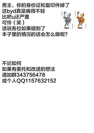 第65页图