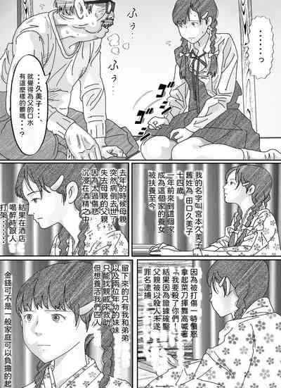 第21页图