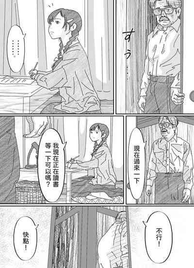 第25页图