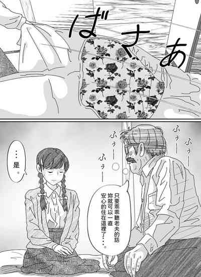 第29页图