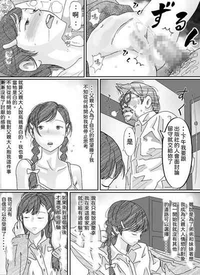 第45页图
