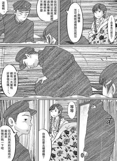 第53页图
