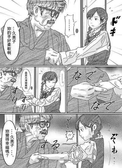 第9页图