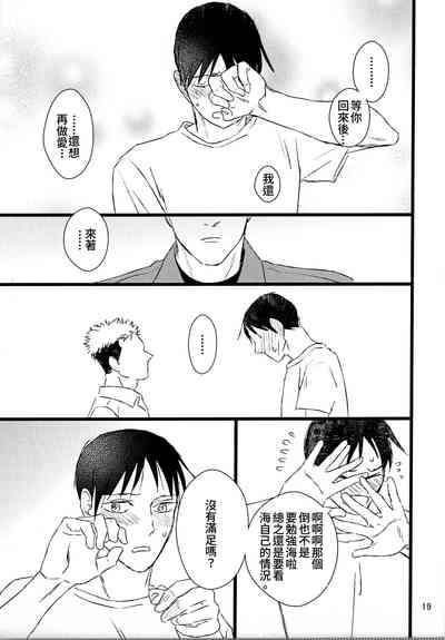 第17頁圖