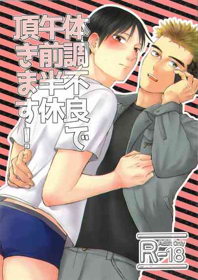 第1頁圖