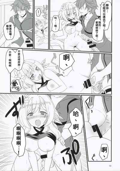 第13页图