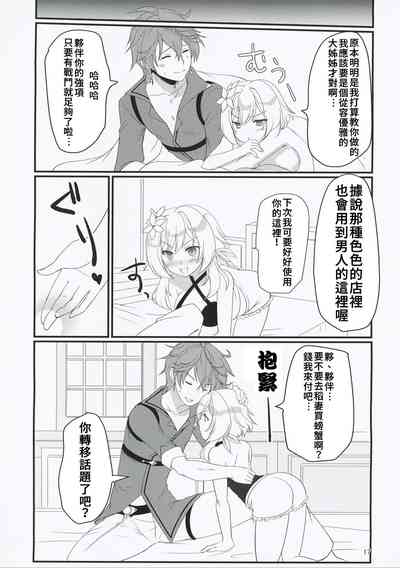 第17页图