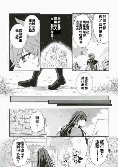第13頁圖