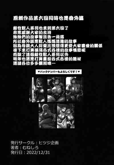 第29页图