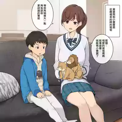 第1页图