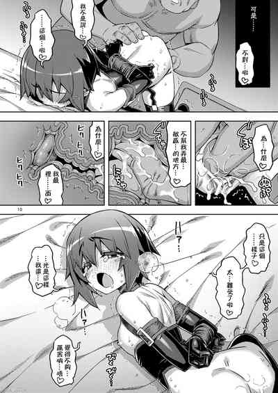 第9页图
