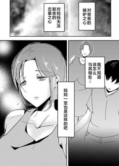 第21頁圖