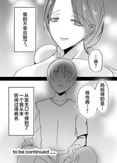 第61頁圖