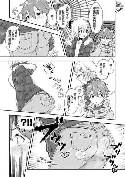 第13頁圖