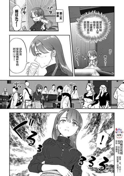 skebまとめ2圖