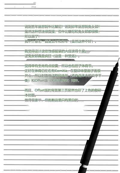 第73页图