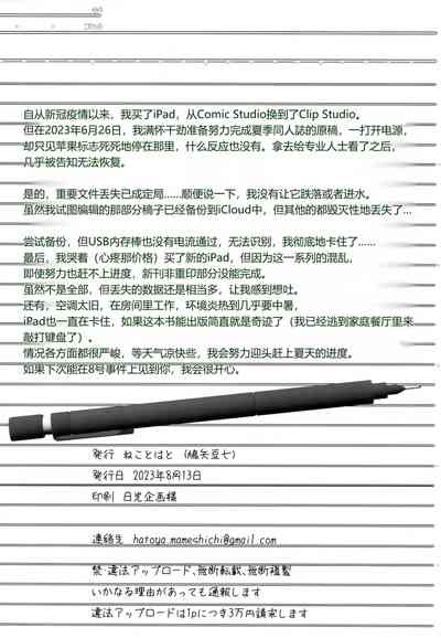 第97页图