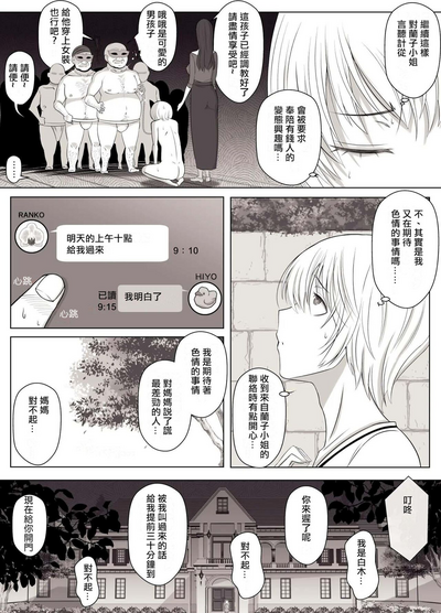 第17頁圖