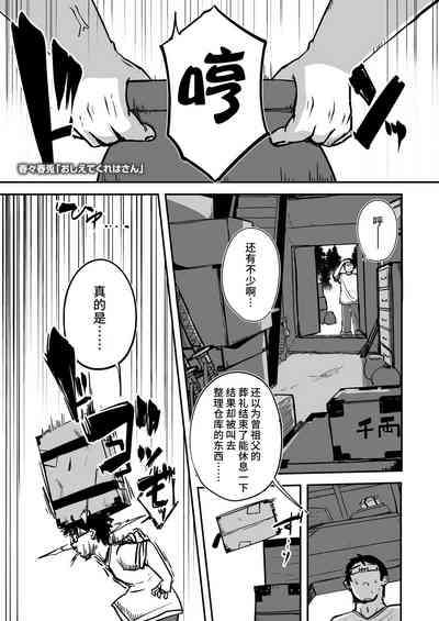 第1页图