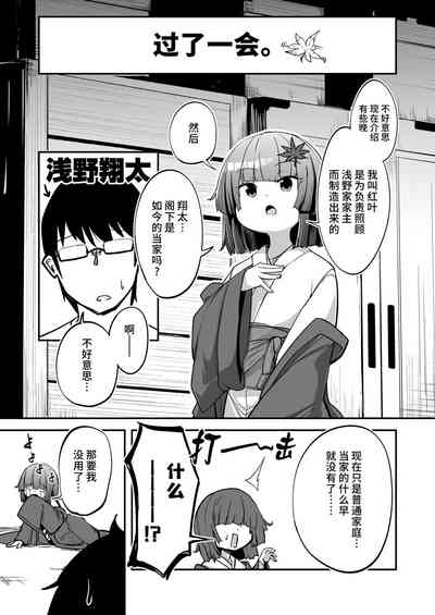 第5页图