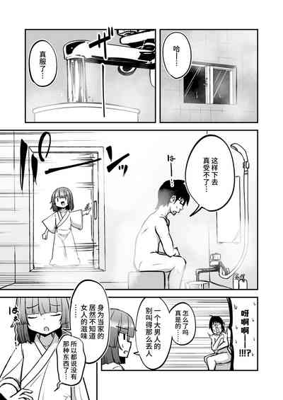 第9页图