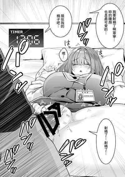 第9页图