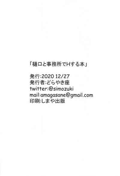 第13页图