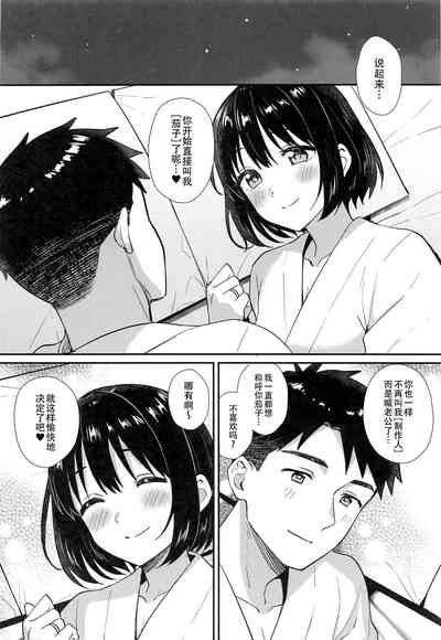 第29页图