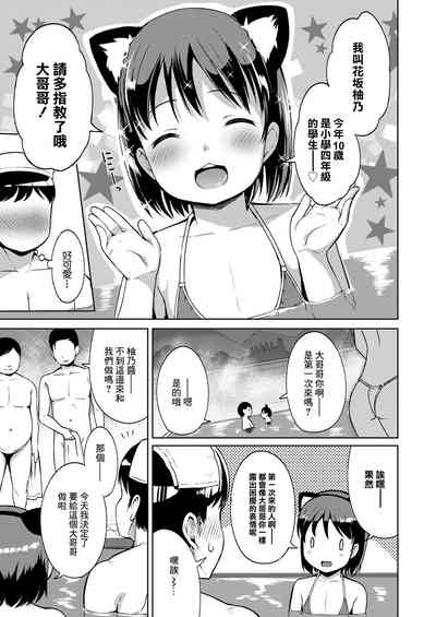 第5页图
