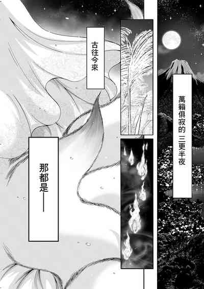 第1页图