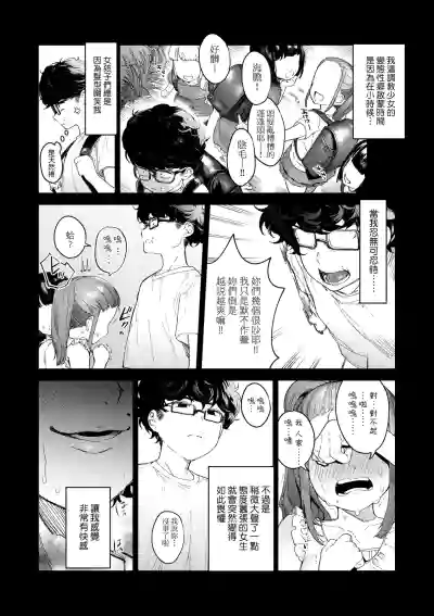 第17页图