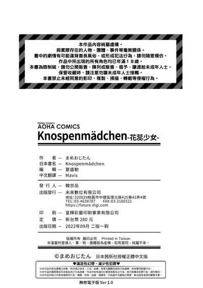 第213页图