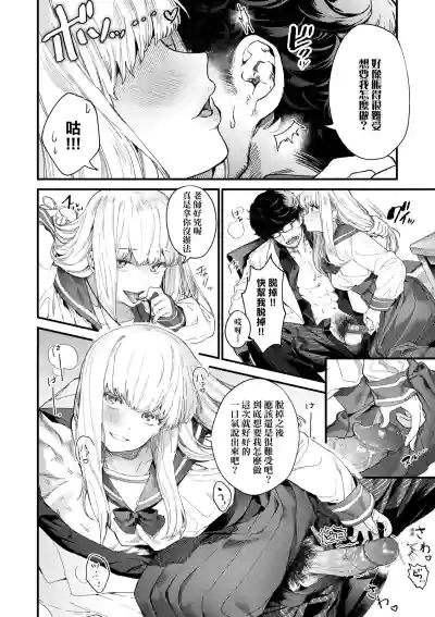 第21页图