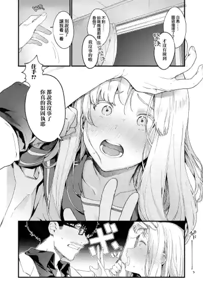 第77页图