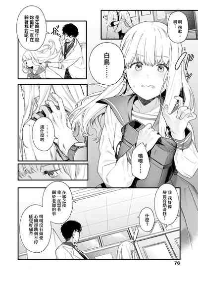 第81页图