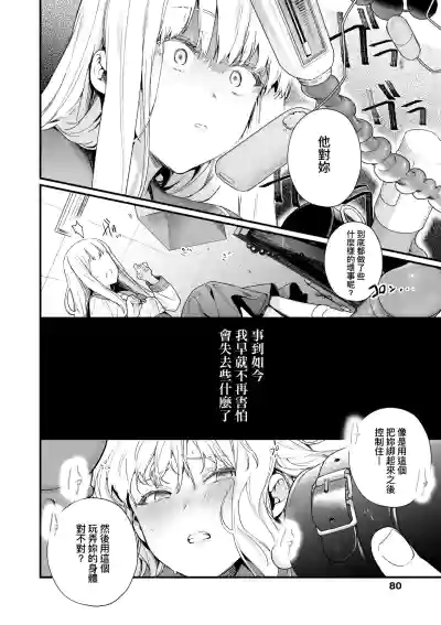 第85页图