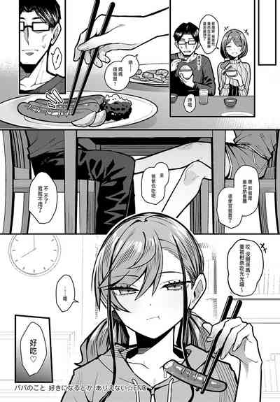 第37页图
