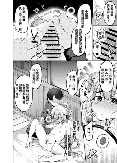 第13页图