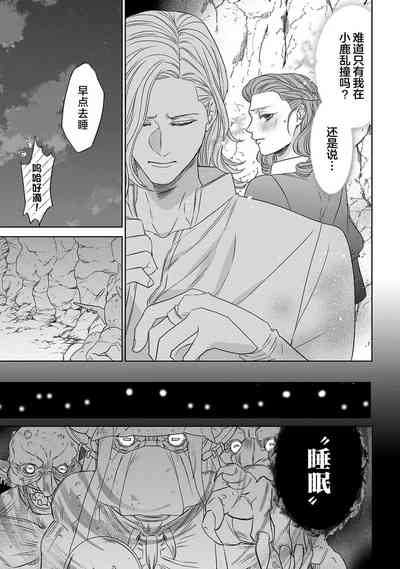 第89頁圖