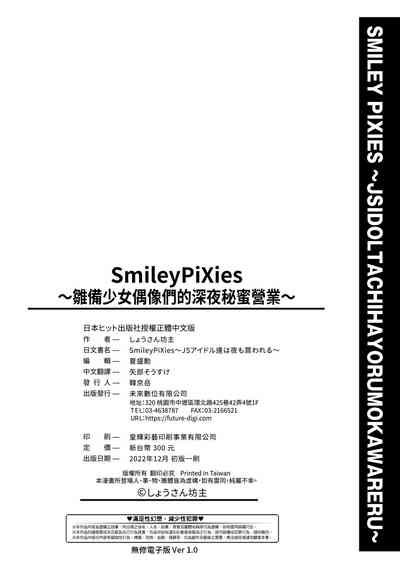 第205页图