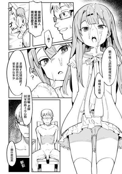 第17頁圖