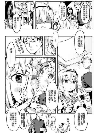 第29頁圖