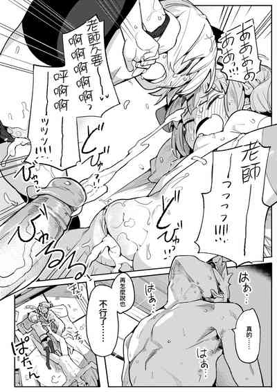 第73頁圖