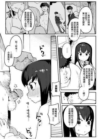 第81頁圖