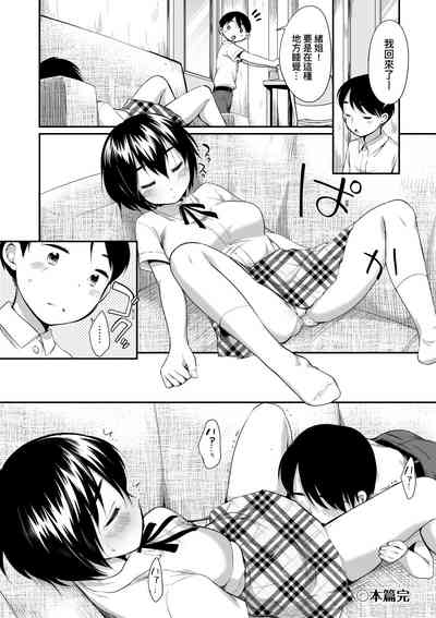 第113頁圖