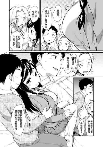 第13頁圖