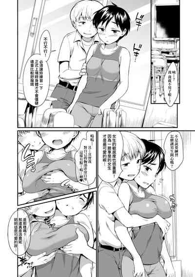 第181頁圖