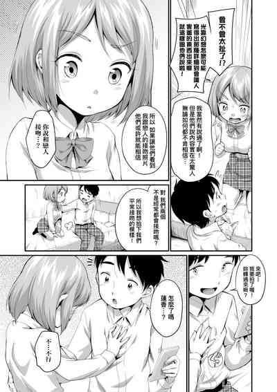 第197頁圖