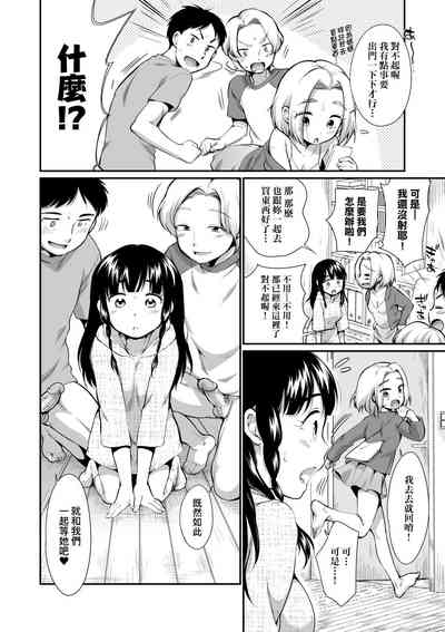 第37頁圖