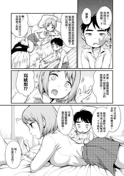第73頁圖